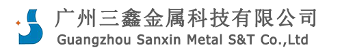 Guangzhou Sanxin Metal S&T Co.,Ltd